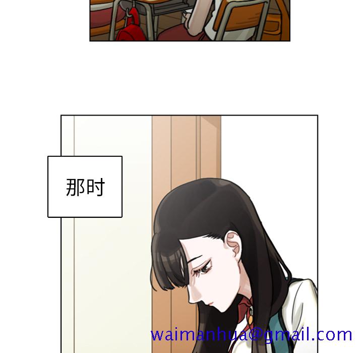 《美丽无罪》漫画最新章节美丽无罪-第 1 章免费下拉式在线观看章节第【41】张图片