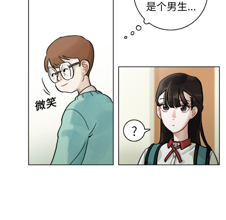 《美丽无罪》漫画最新章节美丽无罪-第 1 章免费下拉式在线观看章节第【39】张图片