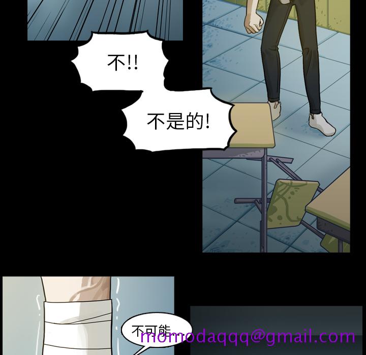 《美丽无罪》漫画最新章节美丽无罪-第 1 章免费下拉式在线观看章节第【6】张图片