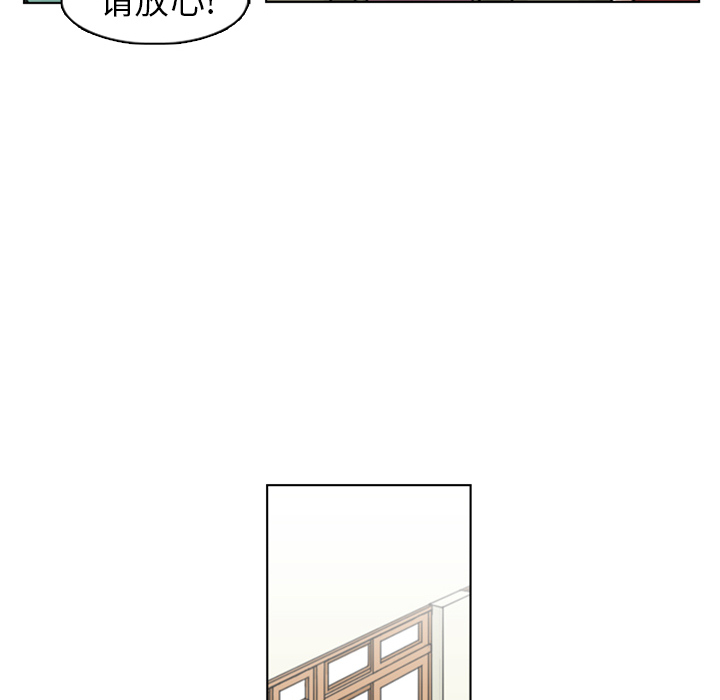 《美丽无罪》漫画最新章节美丽无罪-第 1 章免费下拉式在线观看章节第【30】张图片