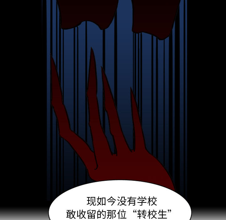 《美丽无罪》漫画最新章节美丽无罪-第 1 章免费下拉式在线观看章节第【37】张图片