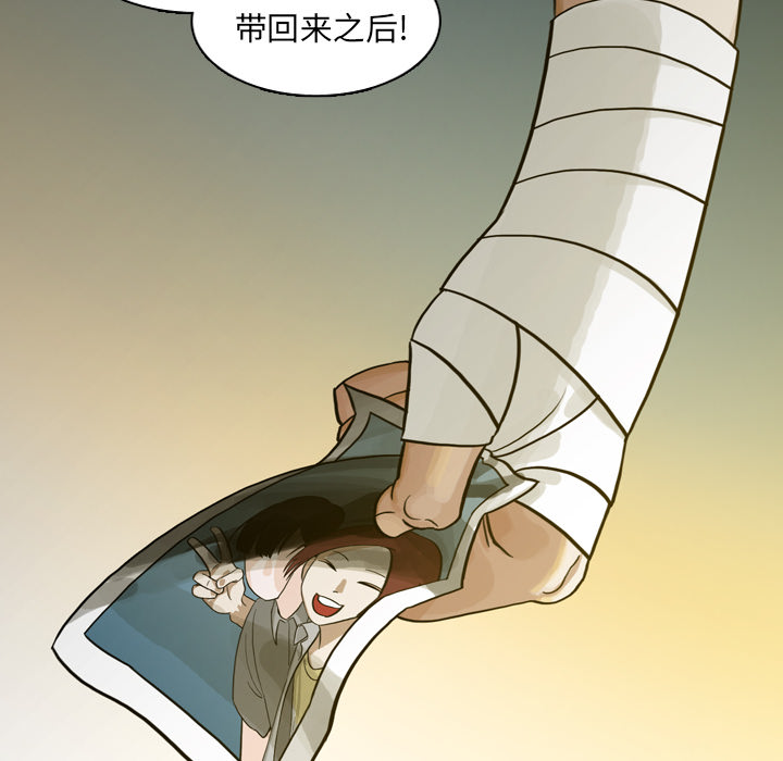 《美丽无罪》漫画最新章节美丽无罪-第 1 章免费下拉式在线观看章节第【12】张图片