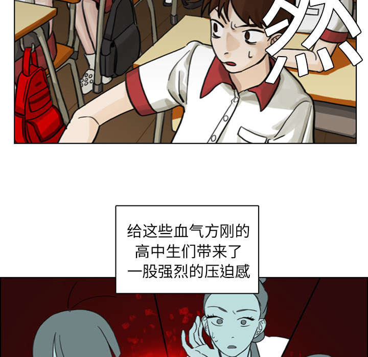 《美丽无罪》漫画最新章节美丽无罪-第 1 章免费下拉式在线观看章节第【44】张图片