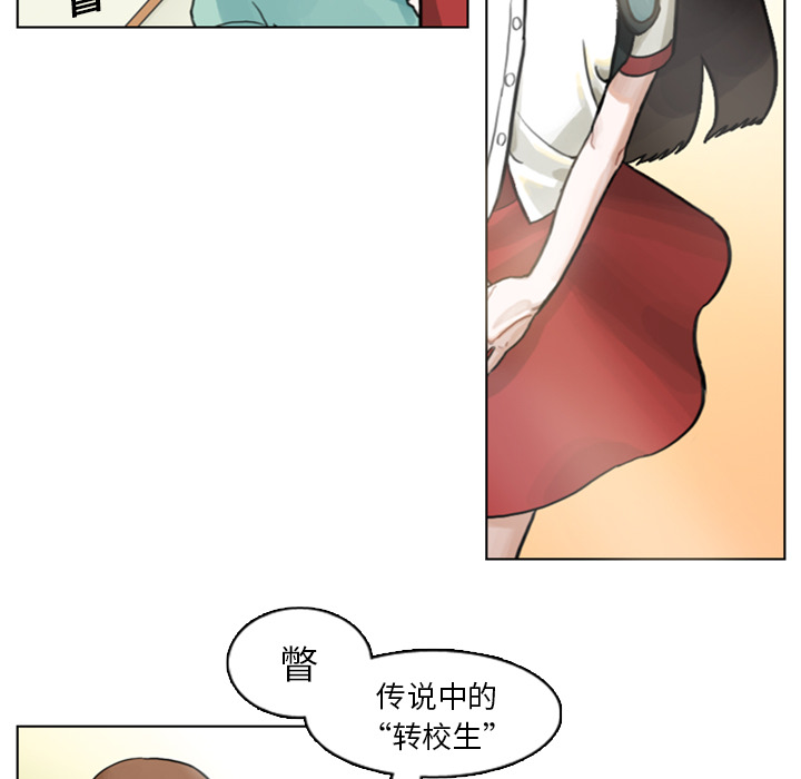 《美丽无罪》漫画最新章节美丽无罪-第 1 章免费下拉式在线观看章节第【33】张图片