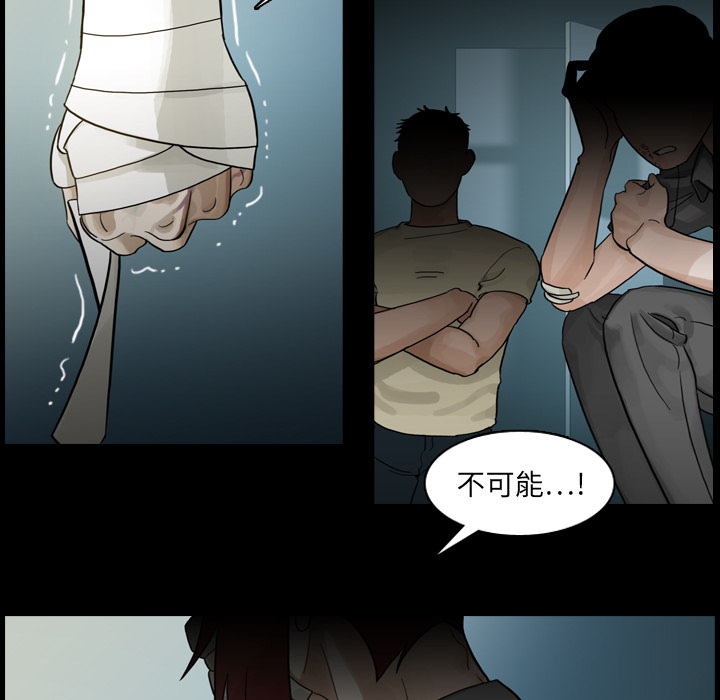 《美丽无罪》漫画最新章节美丽无罪-第 1 章免费下拉式在线观看章节第【7】张图片