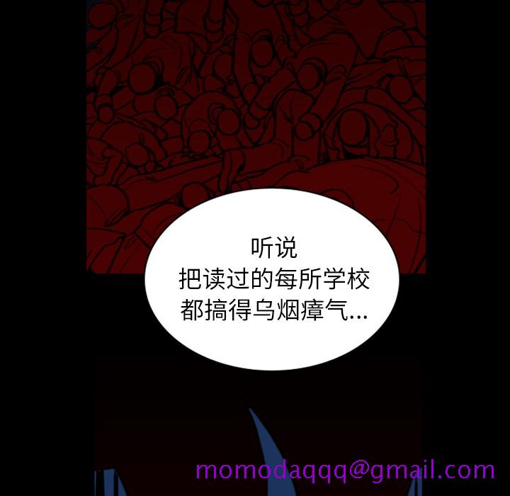 《美丽无罪》漫画最新章节美丽无罪-第 1 章免费下拉式在线观看章节第【36】张图片