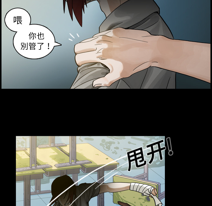 《美丽无罪》漫画最新章节美丽无罪-第 1 章免费下拉式在线观看章节第【8】张图片