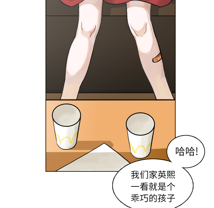 《美丽无罪》漫画最新章节美丽无罪-第 1 章免费下拉式在线观看章节第【22】张图片