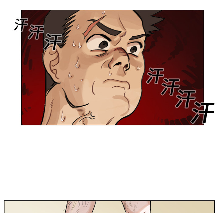 《美丽无罪》漫画最新章节美丽无罪-第 1 章免费下拉式在线观看章节第【20】张图片