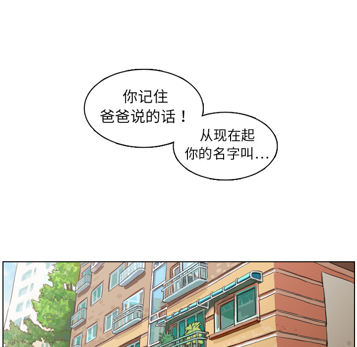 《美丽无罪》漫画最新章节美丽无罪-第 1 章免费下拉式在线观看章节第【14】张图片