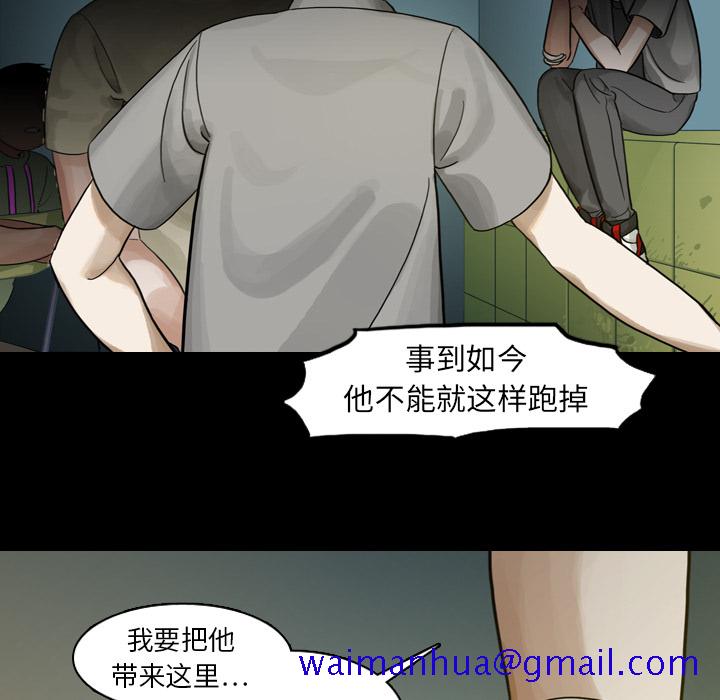 《美丽无罪》漫画最新章节美丽无罪-第 1 章免费下拉式在线观看章节第【11】张图片