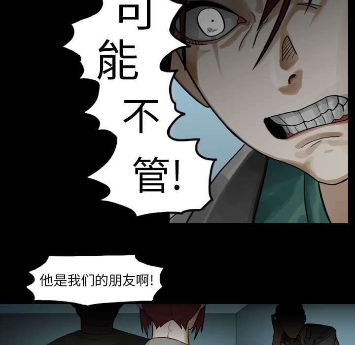 《美丽无罪》漫画最新章节美丽无罪-第 1 章免费下拉式在线观看章节第【10】张图片