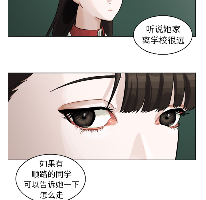 《美丽无罪》漫画最新章节美丽无罪-第 2 章免费下拉式在线观看章节第【8】张图片