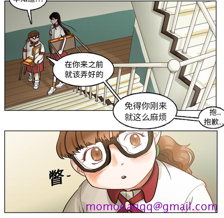 《美丽无罪》漫画最新章节美丽无罪-第 2 章免费下拉式在线观看章节第【26】张图片