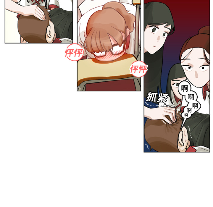 《美丽无罪》漫画最新章节美丽无罪-第 2 章免费下拉式在线观看章节第【45】张图片