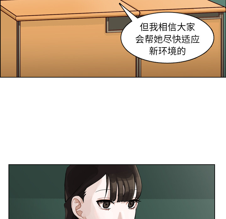 《美丽无罪》漫画最新章节美丽无罪-第 2 章免费下拉式在线观看章节第【7】张图片