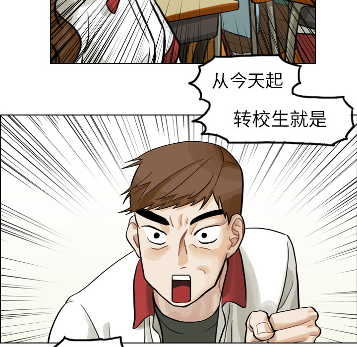 《美丽无罪》漫画最新章节美丽无罪-第 2 章免费下拉式在线观看章节第【19】张图片