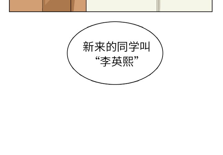 《美丽无罪》漫画最新章节美丽无罪-第 2 章免费下拉式在线观看章节第【4】张图片