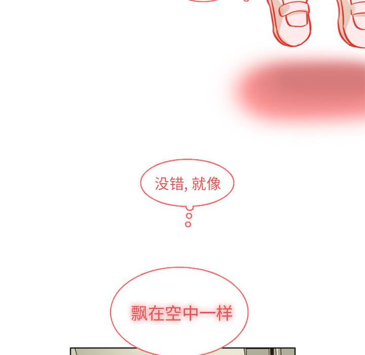 《美丽无罪》漫画最新章节美丽无罪-第 2 章免费下拉式在线观看章节第【40】张图片