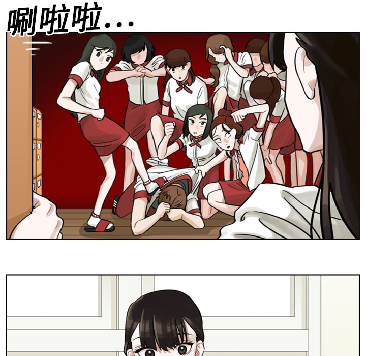 《美丽无罪》漫画最新章节美丽无罪-第 2 章免费下拉式在线观看章节第【43】张图片