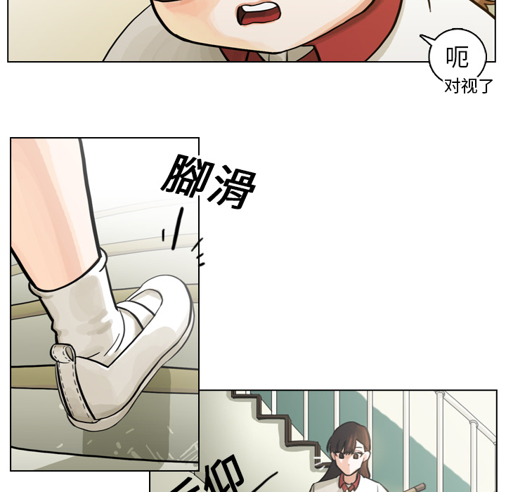 《美丽无罪》漫画最新章节美丽无罪-第 2 章免费下拉式在线观看章节第【28】张图片