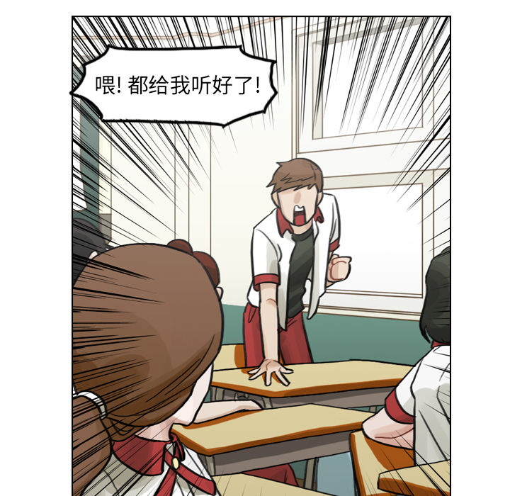 《美丽无罪》漫画最新章节美丽无罪-第 2 章免费下拉式在线观看章节第【18】张图片