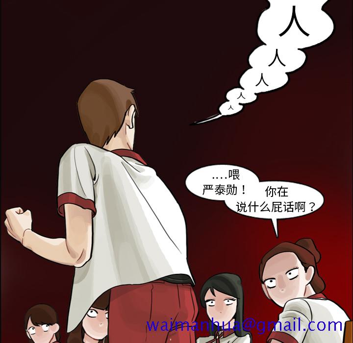 《美丽无罪》漫画最新章节美丽无罪-第 2 章免费下拉式在线观看章节第【21】张图片