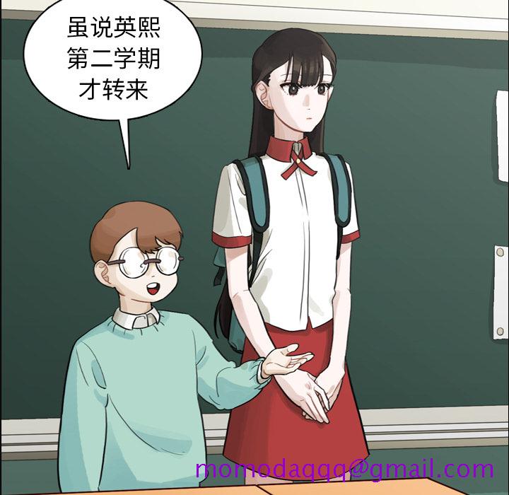 《美丽无罪》漫画最新章节美丽无罪-第 2 章免费下拉式在线观看章节第【6】张图片