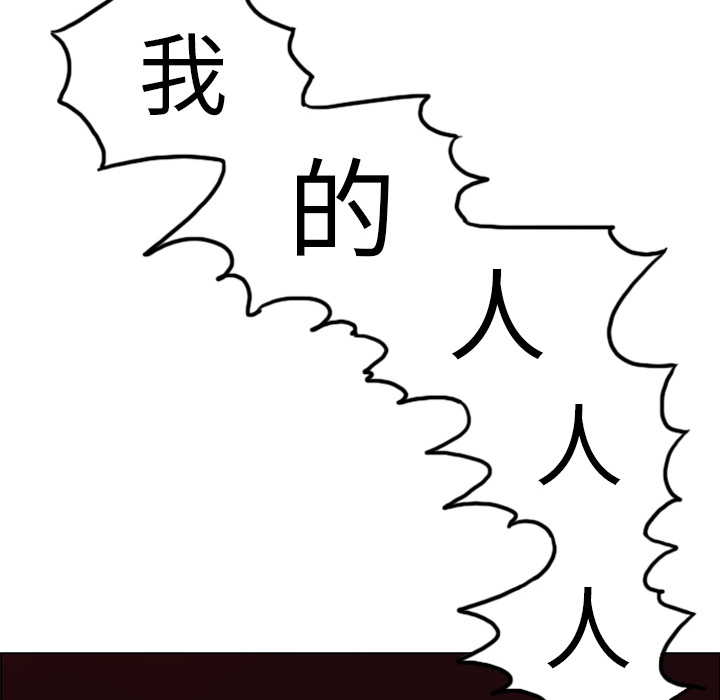 《美丽无罪》漫画最新章节美丽无罪-第 2 章免费下拉式在线观看章节第【20】张图片