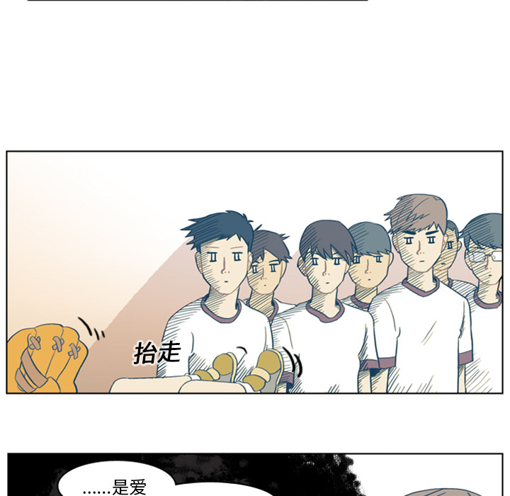 《美丽无罪》漫画最新章节美丽无罪-第 3 章免费下拉式在线观看章节第【28】张图片