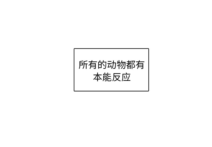 《美丽无罪》漫画最新章节美丽无罪-第 3 章免费下拉式在线观看章节第【1】张图片