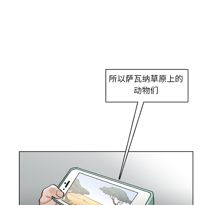 《美丽无罪》漫画最新章节美丽无罪-第 3 章免费下拉式在线观看章节第【9】张图片