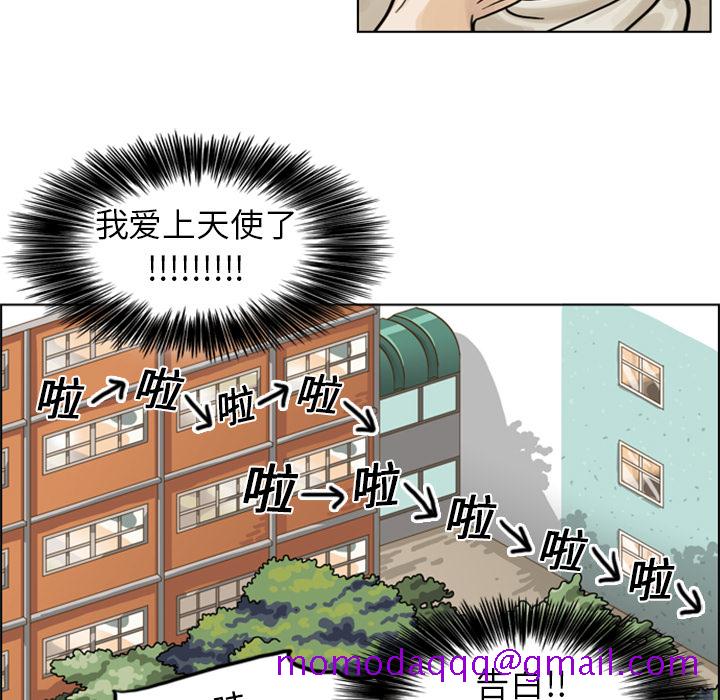 《美丽无罪》漫画最新章节美丽无罪-第 3 章免费下拉式在线观看章节第【36】张图片