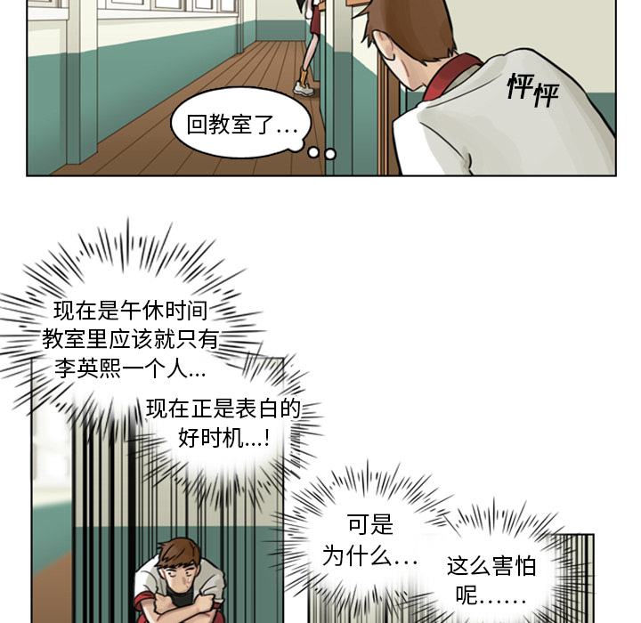 《美丽无罪》漫画最新章节美丽无罪-第 3 章免费下拉式在线观看章节第【42】张图片