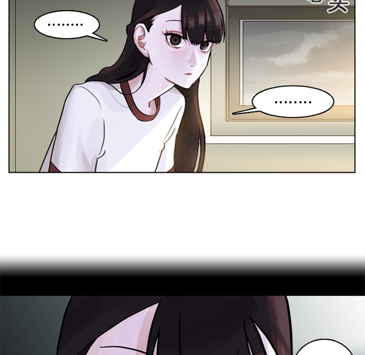 《美丽无罪》漫画最新章节美丽无罪-第 3 章免费下拉式在线观看章节第【52】张图片