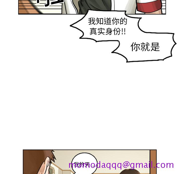 《美丽无罪》漫画最新章节美丽无罪-第 3 章免费下拉式在线观看章节第【46】张图片