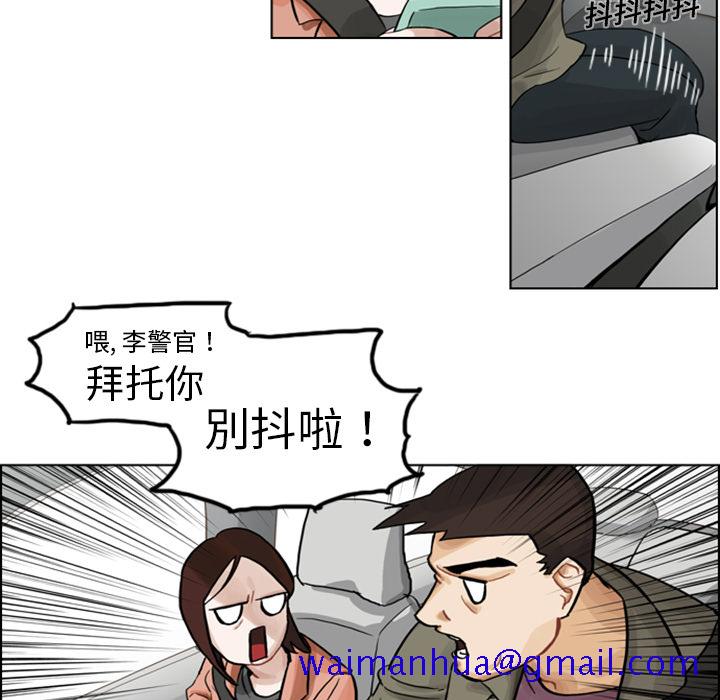 《美丽无罪》漫画最新章节美丽无罪-第 3 章免费下拉式在线观看章节第【11】张图片