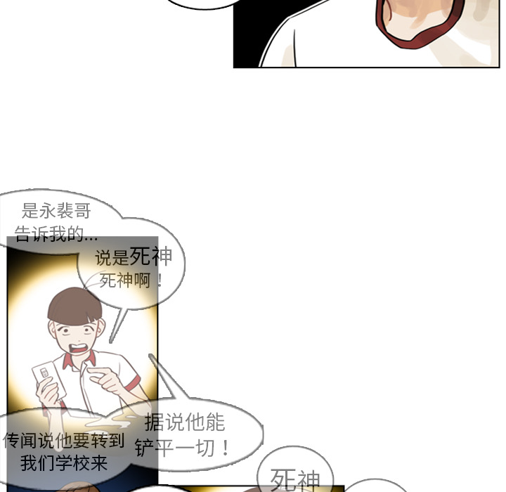 《美丽无罪》漫画最新章节美丽无罪-第 3 章免费下拉式在线观看章节第【33】张图片