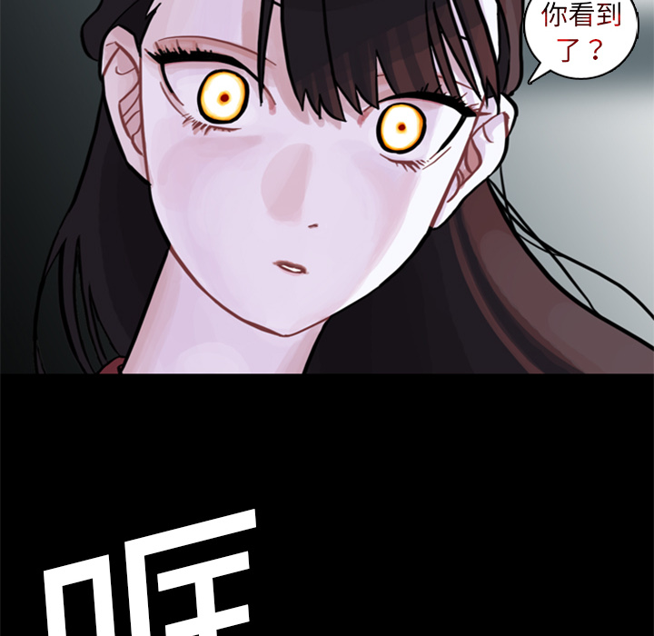 《美丽无罪》漫画最新章节美丽无罪-第 3 章免费下拉式在线观看章节第【53】张图片