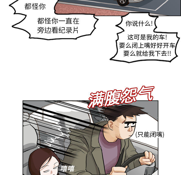 《美丽无罪》漫画最新章节美丽无罪-第 3 章免费下拉式在线观看章节第【13】张图片