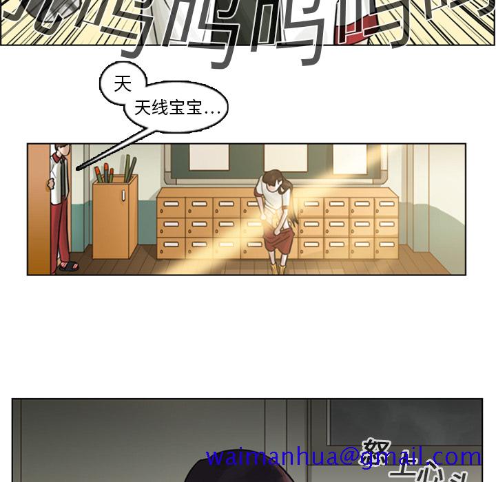 《美丽无罪》漫画最新章节美丽无罪-第 3 章免费下拉式在线观看章节第【51】张图片