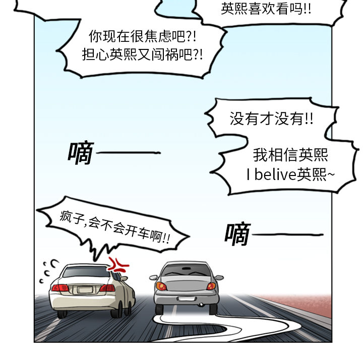 《美丽无罪》漫画最新章节美丽无罪-第 3 章免费下拉式在线观看章节第【17】张图片