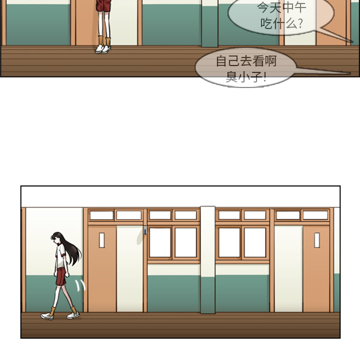 《美丽无罪》漫画最新章节美丽无罪-第 3 章免费下拉式在线观看章节第【40】张图片