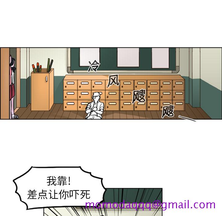 《美丽无罪》漫画最新章节美丽无罪-第 4 章免费下拉式在线观看章节第【56】张图片