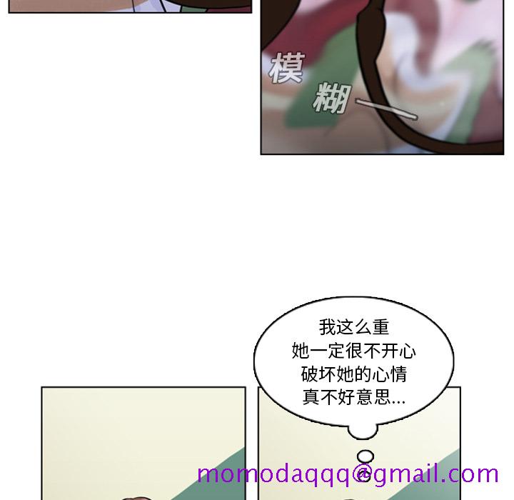 《美丽无罪》漫画最新章节美丽无罪-第 4 章免费下拉式在线观看章节第【26】张图片