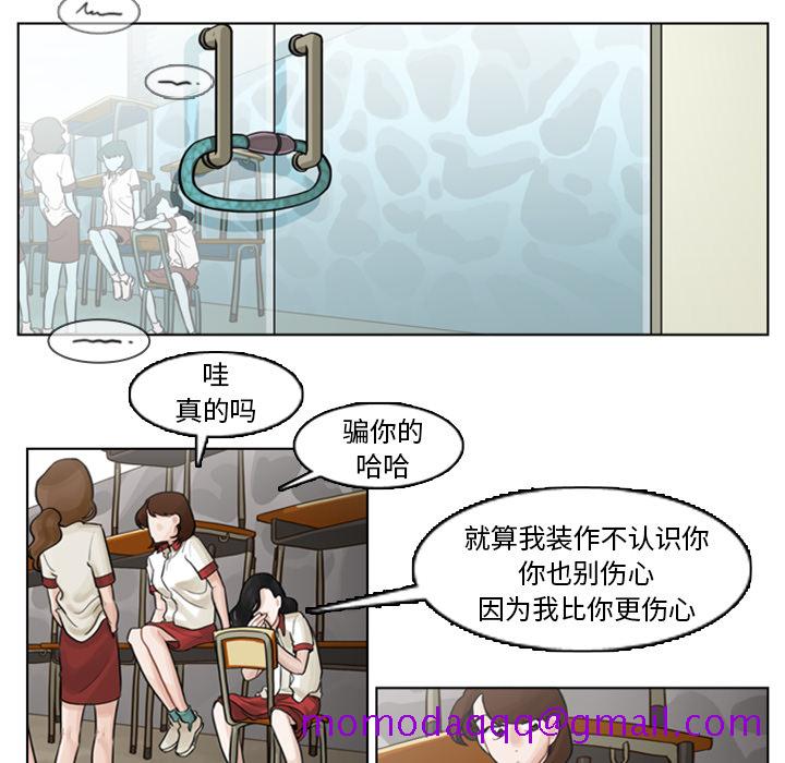 《美丽无罪》漫画最新章节美丽无罪-第 4 章免费下拉式在线观看章节第【6】张图片