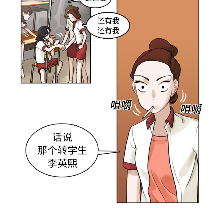 《美丽无罪》漫画最新章节美丽无罪-第 4 章免费下拉式在线观看章节第【9】张图片