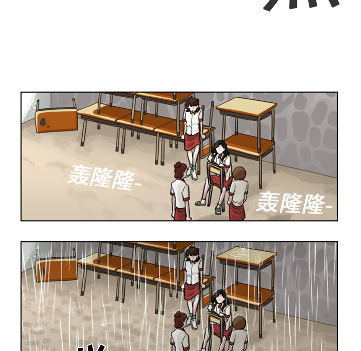 《美丽无罪》漫画最新章节美丽无罪-第 4 章免费下拉式在线观看章节第【18】张图片