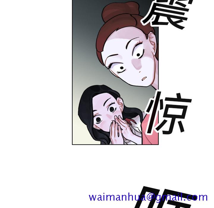 《美丽无罪》漫画最新章节美丽无罪-第 4 章免费下拉式在线观看章节第【61】张图片