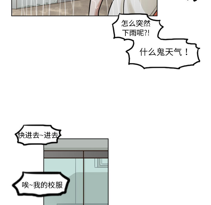 《美丽无罪》漫画最新章节美丽无罪-第 4 章免费下拉式在线观看章节第【20】张图片